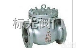 湖州市<em>美标</em>铸钢<em>止回阀</em>优质-温州标光<em>阀门</em>厂