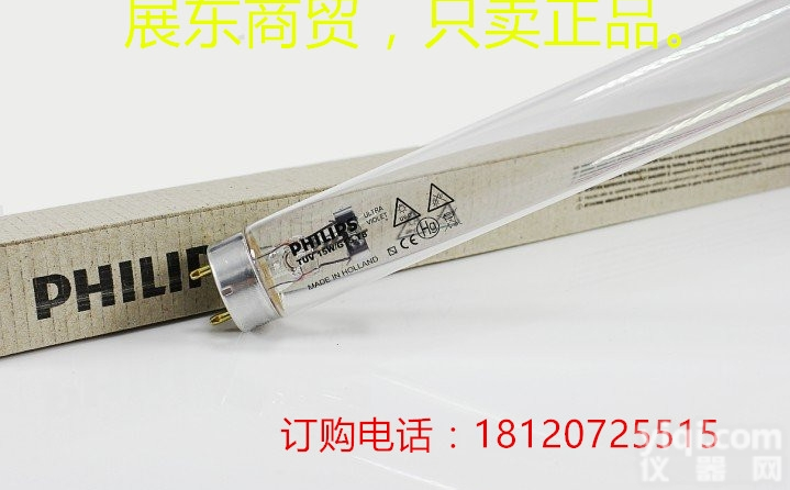<em>飞利浦</em>原装进口TUV25W  厦门PHILIPS<em>飞利浦</em>紫外线杀菌<em>灯管</em>TUV25W代理