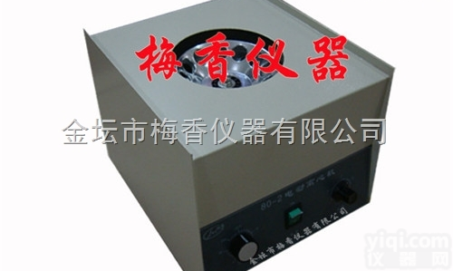 <em>80-2台式电动离心机</em>-金坛梅香立式电动离心机