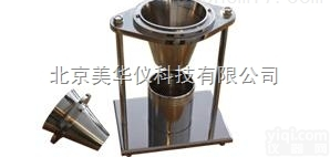 MHY-26069  <em>表面活性剂</em><em>表观</em>密度测定仪