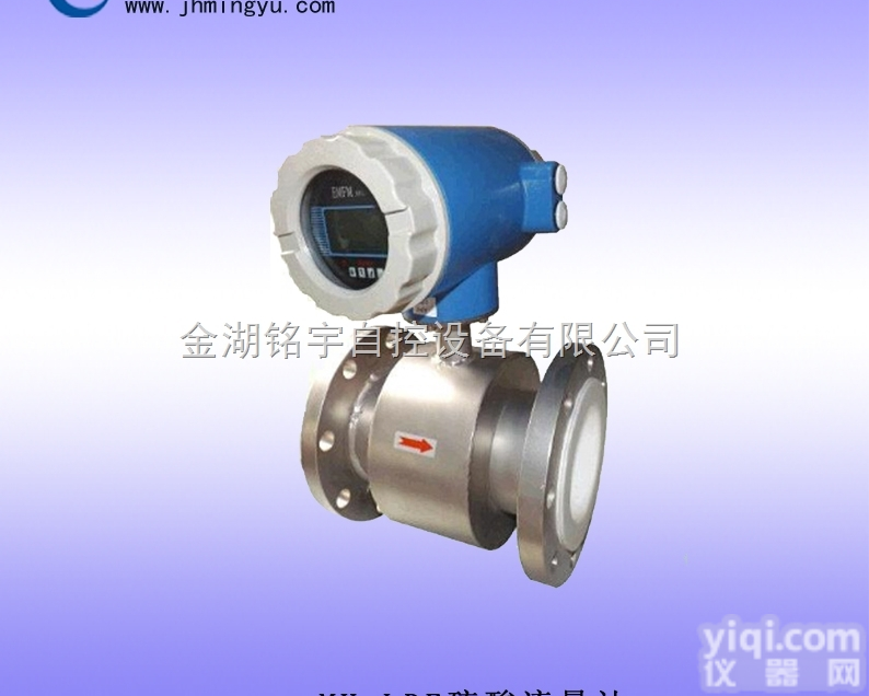硫酸<em>流量计</em> 浓硫酸<em>流量计</em>厂家直销 <em>质优价廉</em>