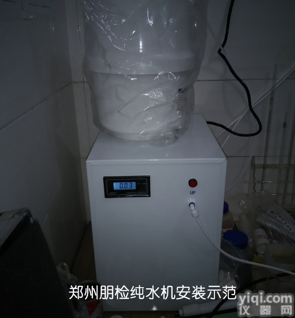 PJ-10RI  小型实验室<em>纯水机</em><em>经济型</em>超纯水制取设备