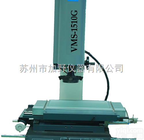 VMS-1510G  <em>台湾</em>万濠<em>影像</em>测量仪VMS-1510G