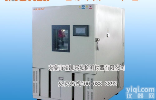 广东<em>东莞</em>可<em>程式</em><em>恒温恒湿</em>箱 可<em>程式</em><em>恒温恒湿</em>箱生产厂