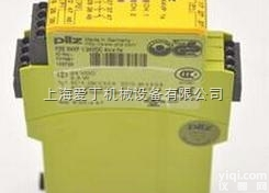 PILZ皮尔兹PSENopt系列安<em>全光</em>幕和<em>光栅</em>简介