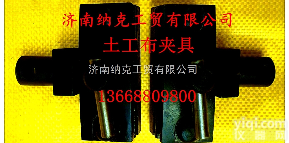 40mm  电拉<em>试验机</em>拉伸<em>夹具</em>，非金属拉伸，波纹<em>夹具</em>，土工布试验<em>夹具</em>