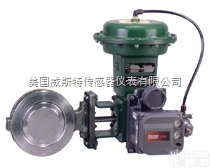 Fisher® 8560  美国<em>费希尔</em><em>FISHER</em>蝶阀-山西总<em>代理</em>