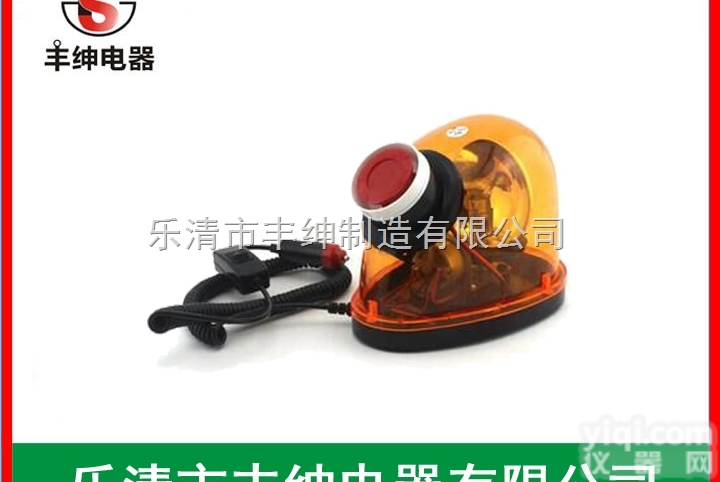 星际  LTD113带响<em>蜗牛</em>灯【温州<em>报价</em>车载<em>蜗牛</em>带响灯】展销