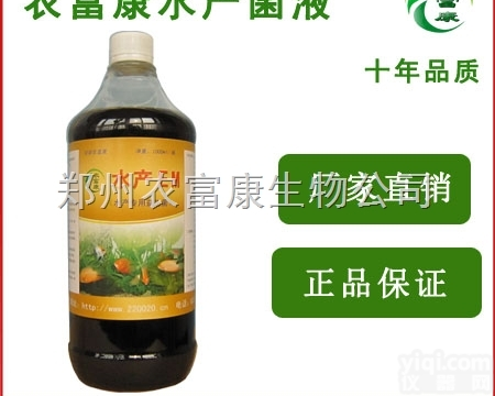 养蟹em  养殖<em>螃蟹</em>塘一般使用什么<em>菌种</em>调水好？