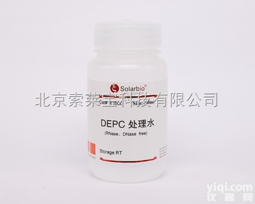 R1600  <em>DNase</em>/<em>RNase</em>-Free <em>Water</em> 无酶无菌水