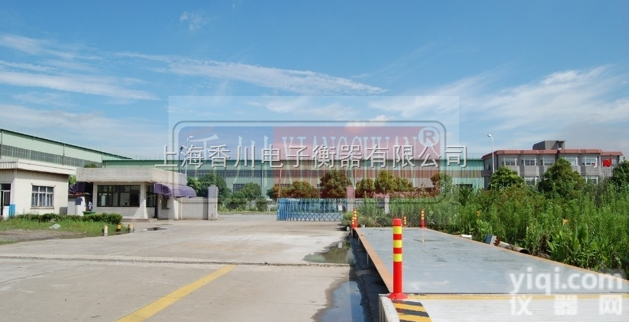 SCS  供应100吨汽车磅秤<em>数字式</em><em>电子秤</em>防作弊汽车<em>电子秤</em>