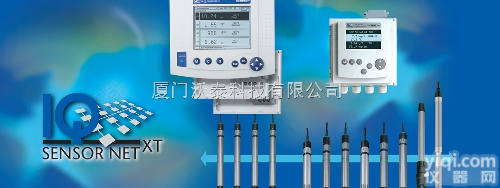 2020XT模块化在线多<em>参数</em>COD<em>测试系统</em>