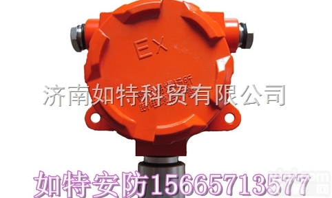 15665713577  工业气体泄漏报警器 化工厂区声光报警系统
