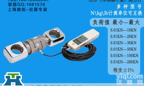 DTLZ  <em>捕捞</em>用推<em>拉力</em>计，20N数显式测力计厂价