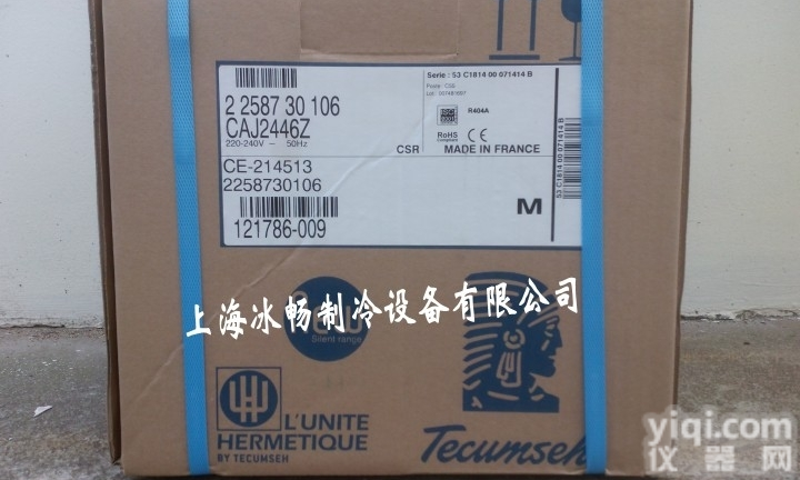  <em>泰康</em><em>压缩机</em> CAJ2446Z 1P <em>焊接</em> R404A低温<em>压缩机</em>