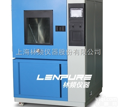 LRHS-512-PS  LINPIN<em>锂电池</em><em>防爆试验</em>箱品Pai