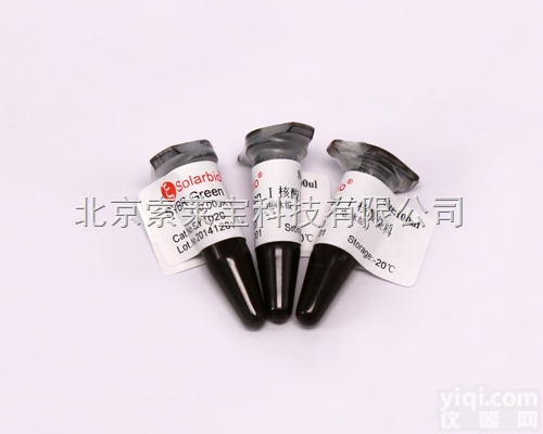 SY1020  DNA<em>电泳</em>试剂 <em>SYBR</em> <em>Green</em> I（10000×）