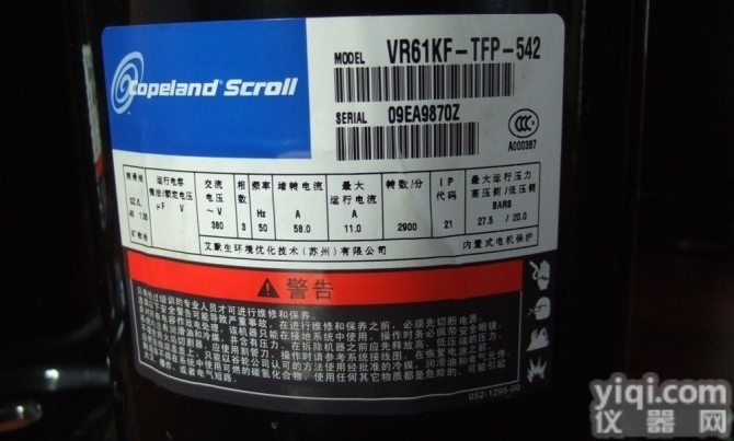 批发谷轮VR<em>压缩机</em> 谷轮<em>空调</em><em>压缩机</em> VR61KF-TFP-542 ...