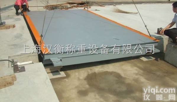 <em>苏州</em>100t<em>防爆</em>电子汽车衡 <em>防爆</em>电子秤 <em>防爆</em>地磅价格优惠