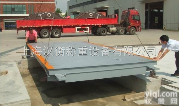 SCS-100T/SS  松江80吨100吨<em>120</em>吨无人值守<em>汽车衡</em> 地磅秤<em>厂家</em>促销