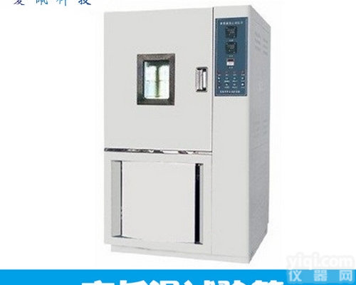 恒温设备高<em>低温</em>箱 <em>可编程</em>高<em>低温</em>湿度试验机