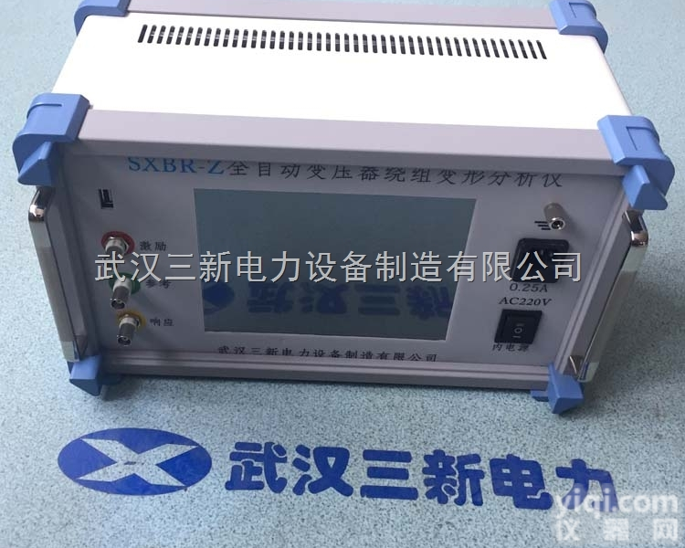 SXBR-Z  <em>变压器</em><em>绕组</em>变形（特性）<em>分析仪</em>/<em>绕组</em>变形检测仪