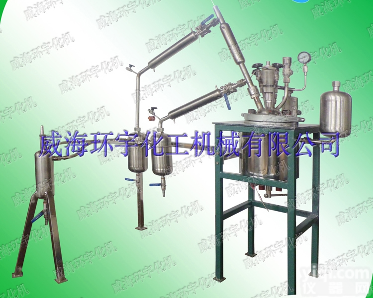 酯化<em>反应釜</em>厂家<em>GSH</em>