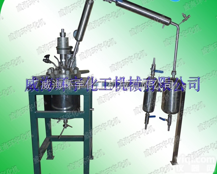 GSH  5L<em>减压蒸馏</em><em>反应釜</em>