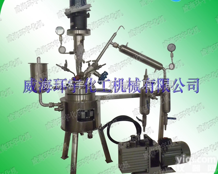 GSH-5L  <em>减压蒸馏</em><em>反应釜</em>