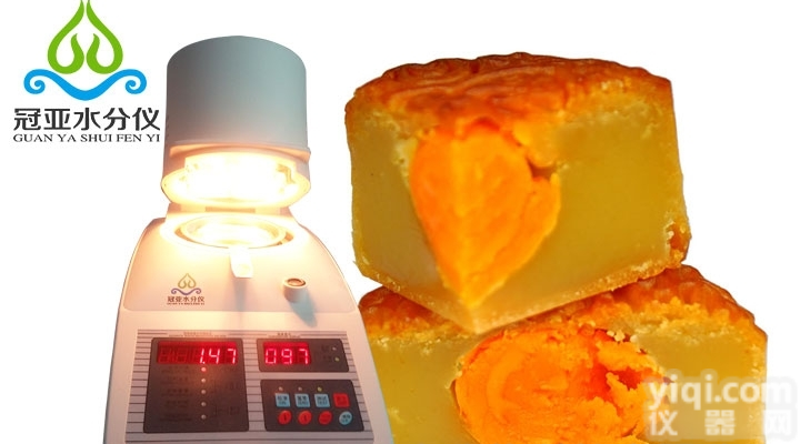 馅料快速水分检测仪供应商/<em>厂家</em>与<em>操作</em>方法