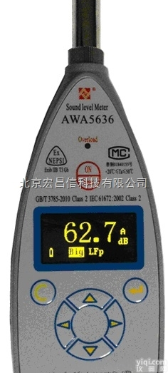 AWA5661精密<em>脉冲</em><em>声级计</em> 精密<em>脉冲</em>