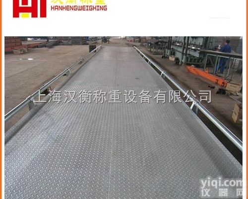 信阳60t无人值守汽车<em>地磅</em> 100吨<em>汽车衡</em> <em>地上衡</em>价格
