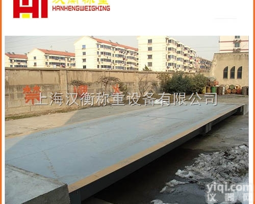 150t出口式电子<em>汽车衡</em>报价 <em>菏泽</em>出口大型电子地磅厂家