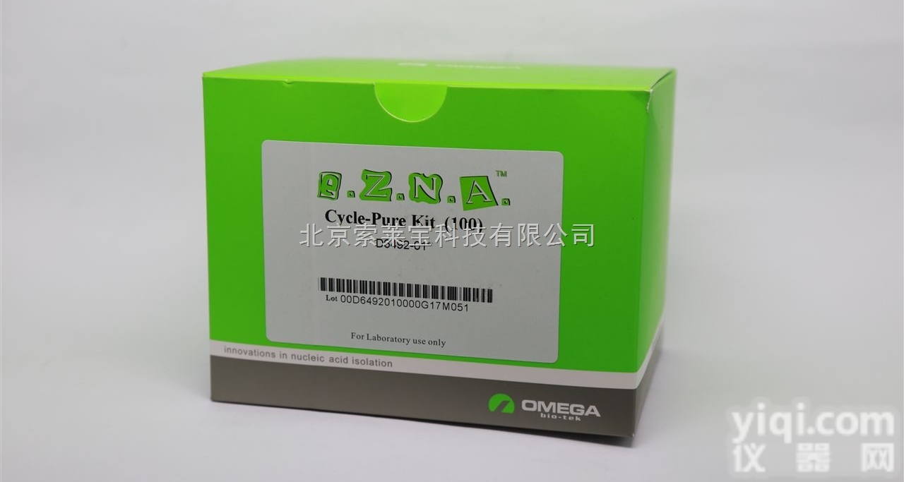 KW1  <em>酯酶</em>系列试剂盒 乙酰胆碱<em>酯酶</em>（AchE）<em>测试盒</em>