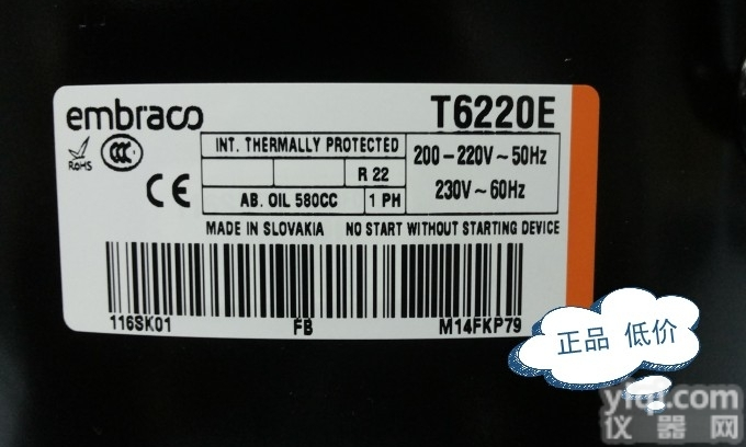 原装全新 恩布<em>拉科</em>-阿斯帕拉<em>压缩机</em> T6220E 冰柜<em>压缩机</em>