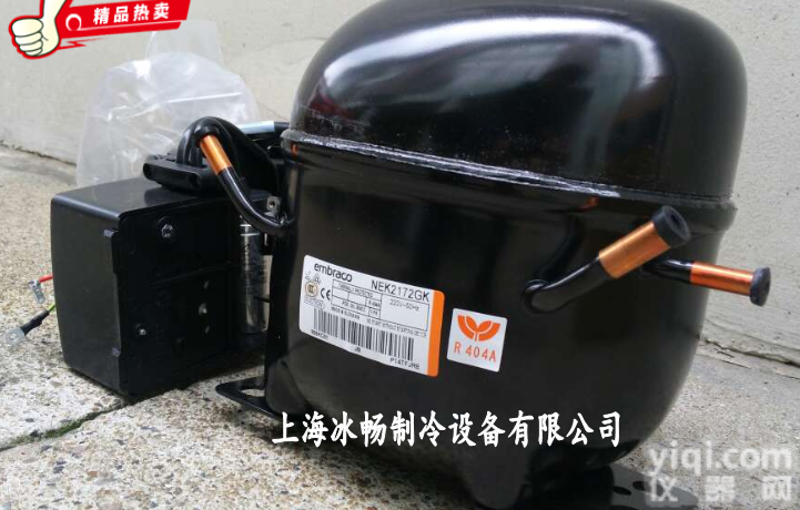 原装全新 恩布<em>拉科</em>-阿斯帕拉<em>压缩机</em> NEK2172GK R404A 2...