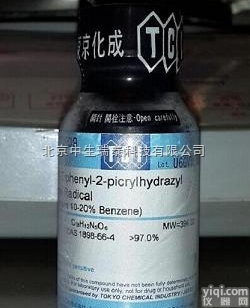 TCI原装<em>DPPH</em>厂家CAS:1898-66-4<em>价格</em>全国包邮