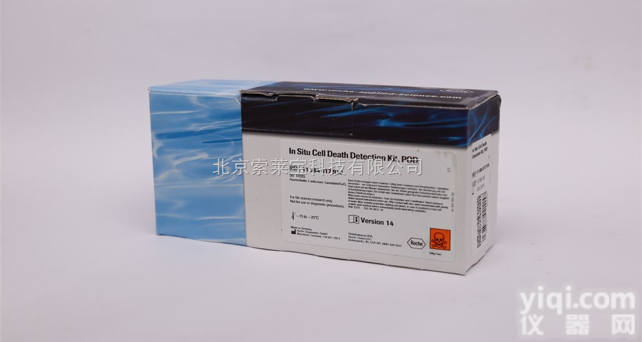 BC1730  离子系列<em>试剂盒</em>血清铁<em>浓度</em><em>测试盒</em>