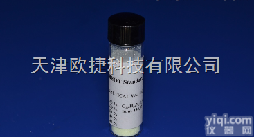 标准物质,<em>标样</em>,<em>标准品</em>,元素分析