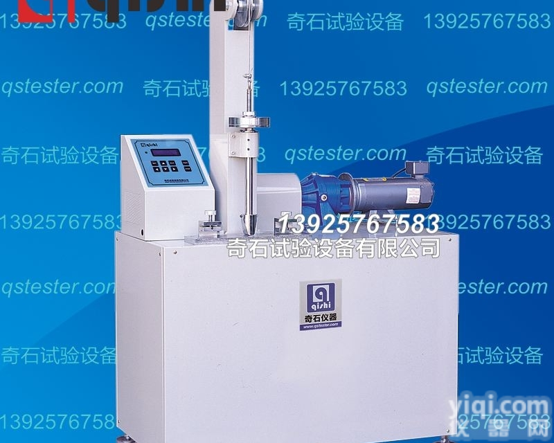 QS-663 <em> 撞击试验机</em>QS-663光缆连续撞击试验机 电线撞击试验机
