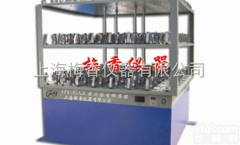 HY-EA  多层无极<em>调频</em>调速<em>开放式</em><em>摇床</em>价格