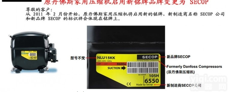 全新 <em>丹佛斯</em><em>压缩机</em> SC15CL 104L2853 全新<em>丹佛斯</em><em>压缩机</em> ...