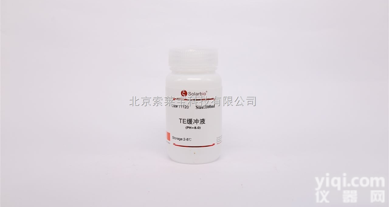 T1120  核酸提取<em>试剂</em> TE<em>缓冲液</em>，PH8.0