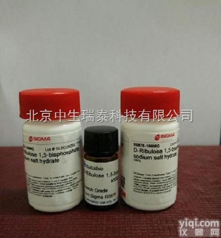 <em>北京</em>C9754秋水仙素<em>现货</em>Colchicine<em>厂家</em>sigma包邮