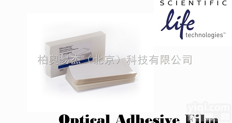 <em>4311971</em>  Optical Adhesive Film <em>4311971</em> PCR C...