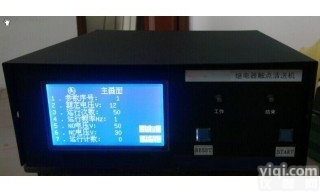 SN/RCC-4  北京<em>继电器</em><em>触点</em><em>清洗机</em>