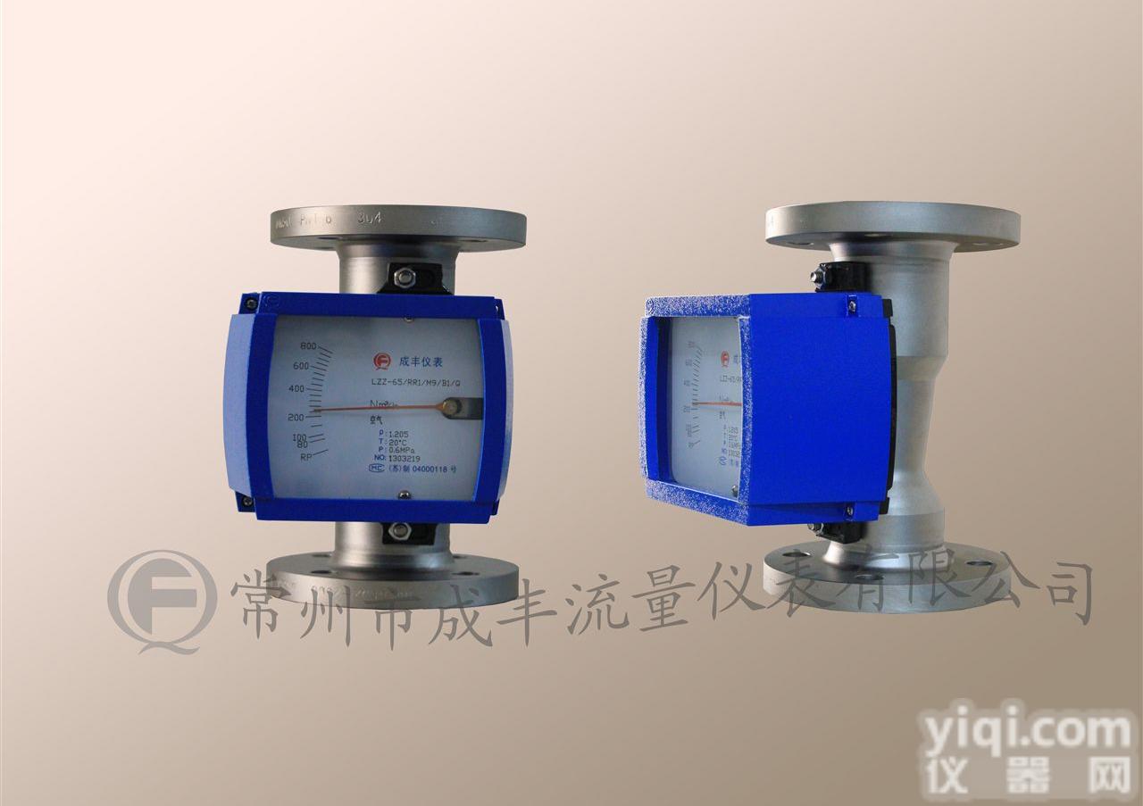 LZZ-50（316L）  包邮<em>包税</em>甘肃 第三代金属管<em>浮子</em>流量计 316L耐腐蚀 质量上乘 <em>浮子</em>可...