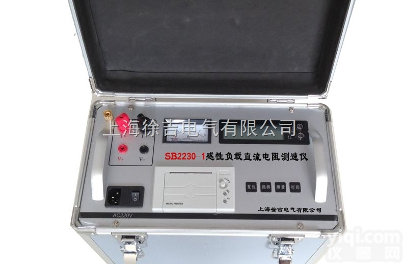 SB2230-1感性负载直流电阻测速仪