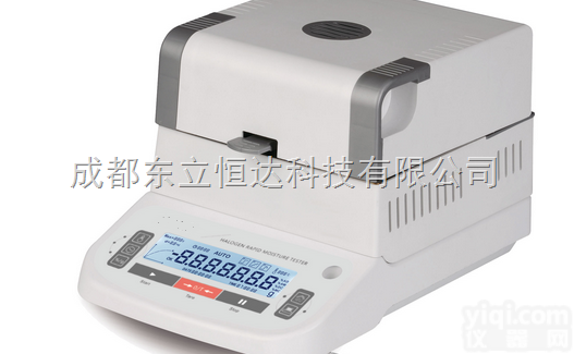 DLHD610A  大米谷物<em>水分</em>测定仪 <em>小麦粉</em>油料种子含水率检测仪 大豆<em>水分</em>测试仪