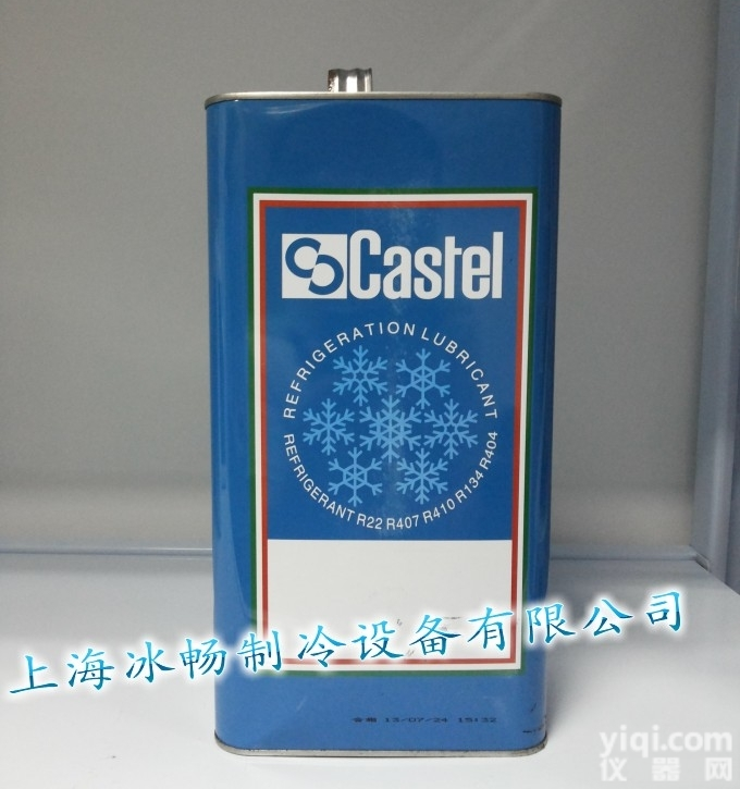 原装 卡士妥Castel 4GS<em>冷冻</em>油 5L/桶 专用<em>冷冻</em><em>低温</em>压缩机 ...